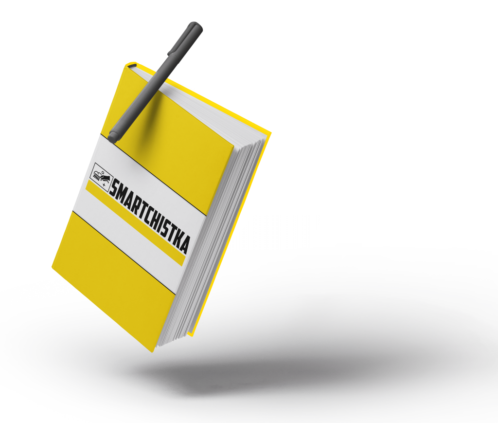 SmartClean